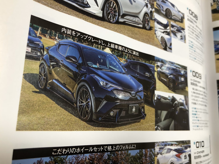 C-HRのWAGONIST・ムック本掲載・浜名湖・全国オフに関するカスタム事例の投稿画像2枚目