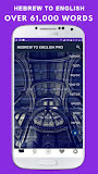 Hebrew to English PREMIUM Dictionary