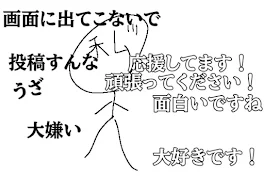 私のこと嫌い･好きな人いいね頼みます！