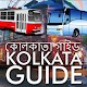 Download Kolkata Guide - Metro, Bus, Local Train Schedule For PC Windows and Mac 1.2