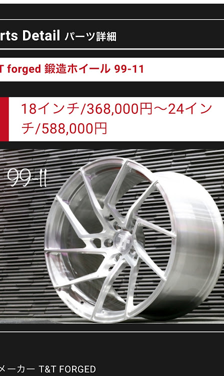 halfmoon1024さんが投稿した車が好きな人と繋がりたい・ホイール・プラチナム・エスカレード・キャデラックに関するカスタム事例の投稿画像2枚目