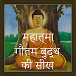 Cover Image of Download Mahatma Buddha Stories 1.0.2 APK