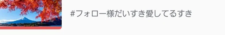 「間違えてた…」のメインビジュアル