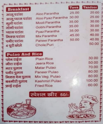 Punjabi Restaurant menu 