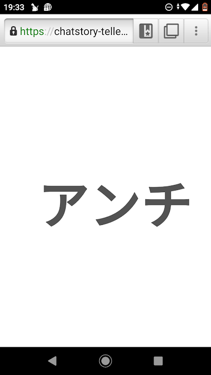 「初恋は、ゴリラでした。第一話」のメインビジュアル