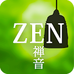 Cover Image of ダウンロード Zen Sound - Medit App - Pure sound of Zen Buddhism 265 APK