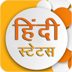 Cover Image of Download 10000+ Hindi Status 2017 1 APK