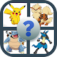 Download Answers to Pokemon Quiz (Ultimate) For PC Windows and Mac 1.1.6z