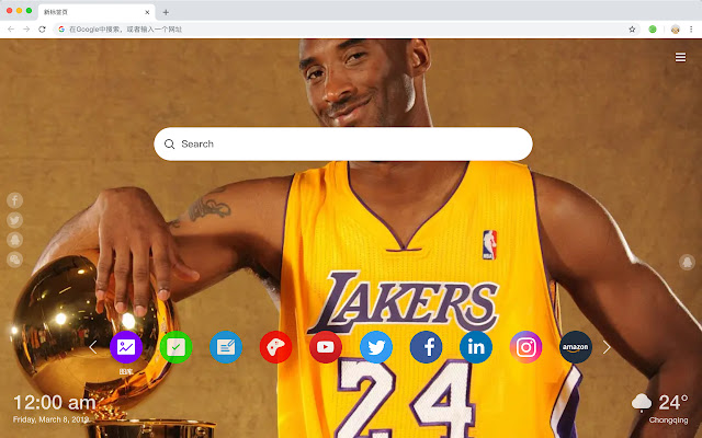 Kobe Bryant New Tab Theme HD