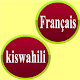 Download French Swahili Translator App For PC Windows and Mac 3.2