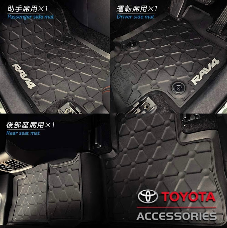 RAV4のフロアマット・海外純正パーツ・RAV4・車内カスタムに関するカスタム事例の投稿画像3枚目