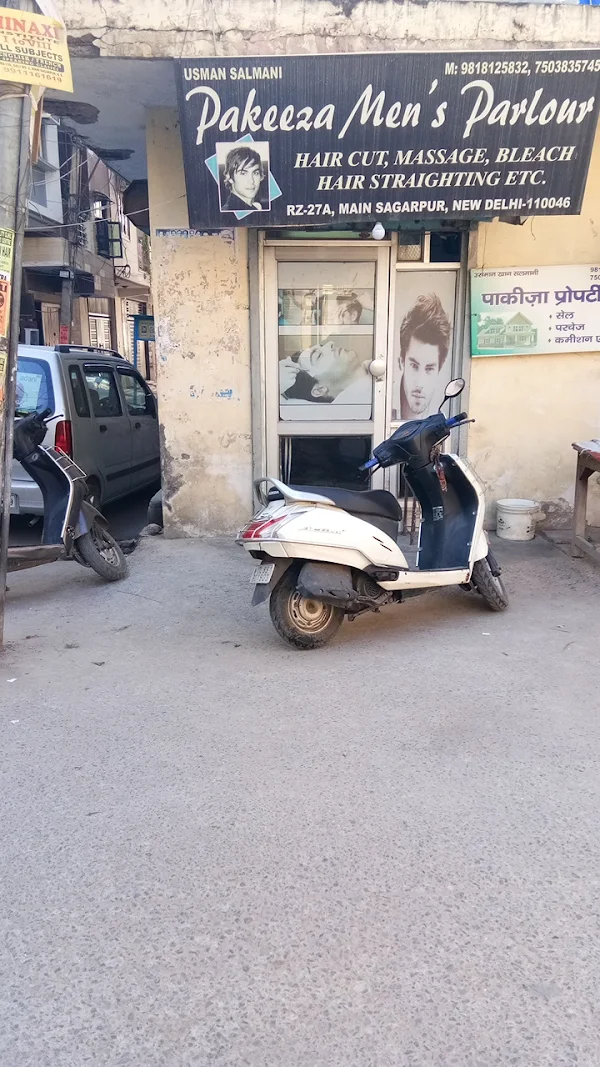 Pakija Hair Saloon photo 