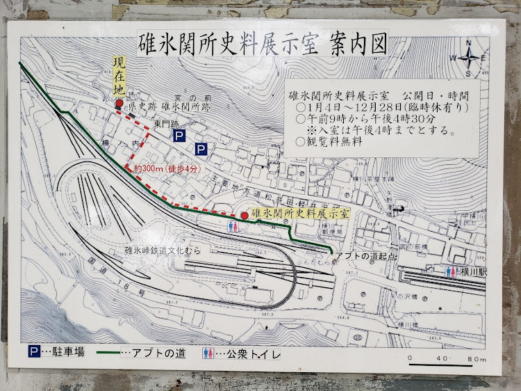 ジムニーの松井田・碓氷関所跡・坂本宿・峠の湯・八幡宮に関するカスタム事例の投稿画像10枚目