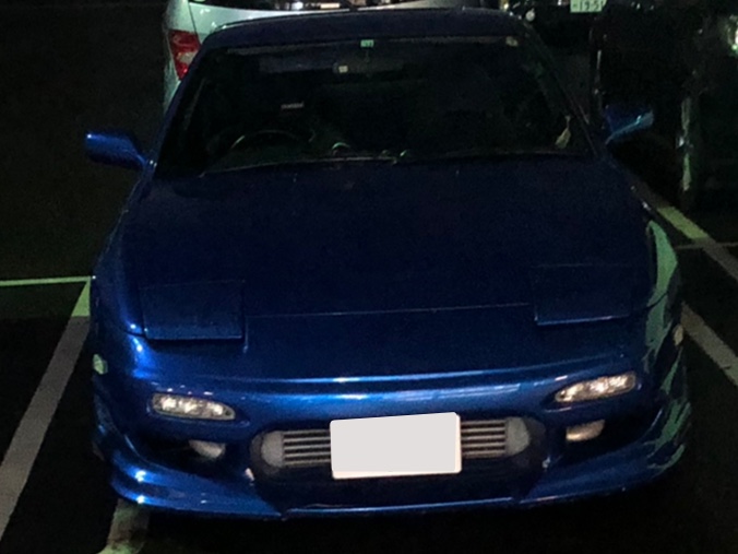 180SXの宮城県・宮城・仙台・180sxに関するカスタム事例の投稿画像1枚目