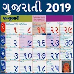 Cover Image of Descargar Gujarati Calendar 2019 - ગુજરાતી કેલેન્ડર 2019 25.0 APK