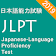 Japanese Language Proficiency Test  icon