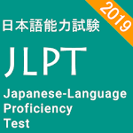 Japanese Language Proficiency Test - JLPT Test Apk