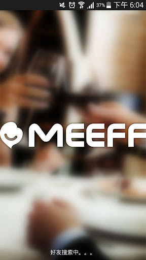 MEEFF - 跟鄰里的韓國朋友交往