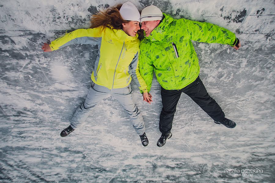 Düğün fotoğrafçısı Natalya Ostrekina (levashevanataly). 4 Kasım 2018 fotoları