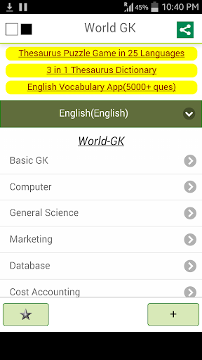 General Knowledge World Gk Apps On Google Play