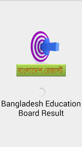 BD Education Board Result