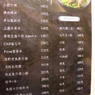 極禾優質鍋物(蘆洲店)