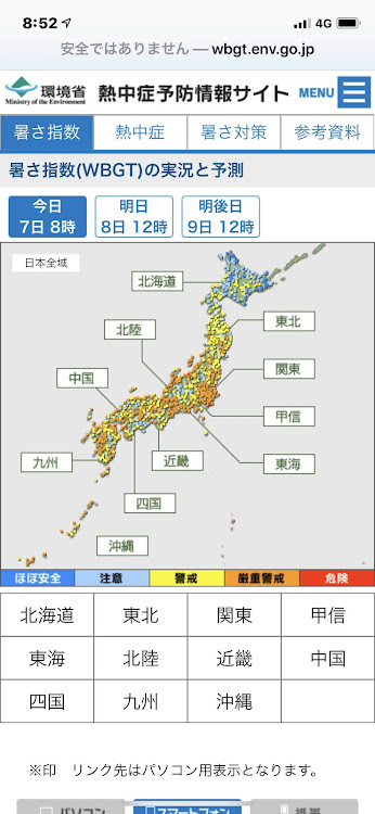 の投稿画像3枚目