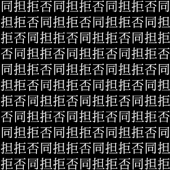 推し布教しちゃったかもしれない……