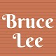 Download Bruce Lee For PC Windows and Mac 1.0