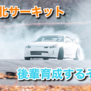 フェアレディZ Z33型