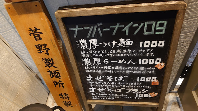 147のスティーレ・ラジエーター液漏れ・ラジエーター交換・つけ麺　ナンバーナイン09に関するカスタム事例の投稿画像7枚目