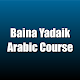 Download Baina Yadaik Arabic Course For PC Windows and Mac 0.2