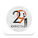 Download «Кинотавр» For PC Windows and Mac 5.0.1