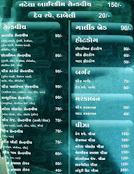 Dev Fast Food menu 4