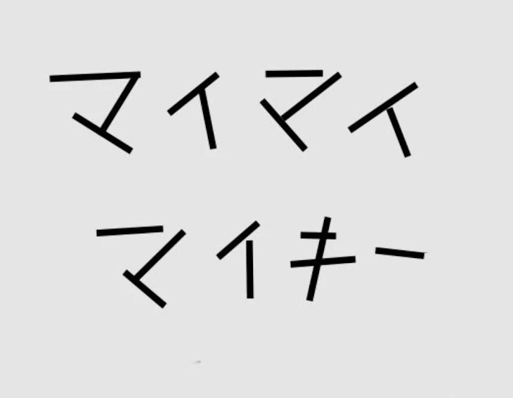 「語彙力損失(？)」のメインビジュアル