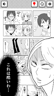 俺が好きなのは作画崩壊(圖2)-速報App