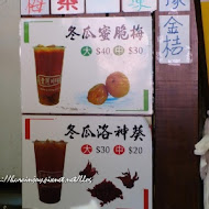 義豐冬瓜茶(青年分店)