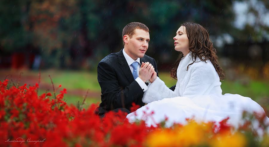 Fotografo di matrimoni Aleksandr Bystrov (alexfoto). Foto del 8 luglio 2015