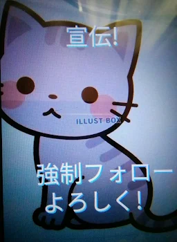 せんでーん！！(必読！)