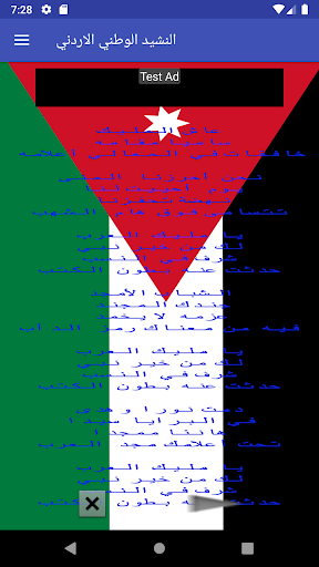 Jordanian National Anthem