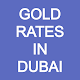 Download Daily Gold Rate - Dubai For PC Windows and Mac 1.0