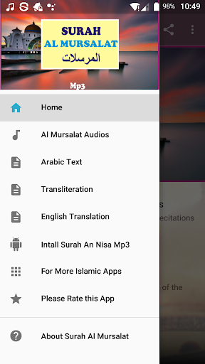 Surah Al Mursalat Offline Mp3