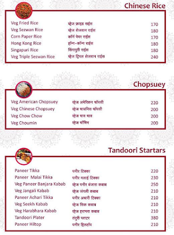 Hotel Lepakshi Pure Veg Family Garden Restaurant menu 