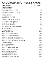 Chaurasia Store menu 2