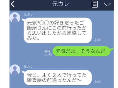 コレクション 彼氏 別れた���と 連絡 215098-彼氏 別れたあと 連絡