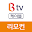 B tv 케이블 리모컨 Download on Windows