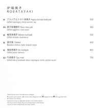 Yataii - Shangri-La Hotel menu 4