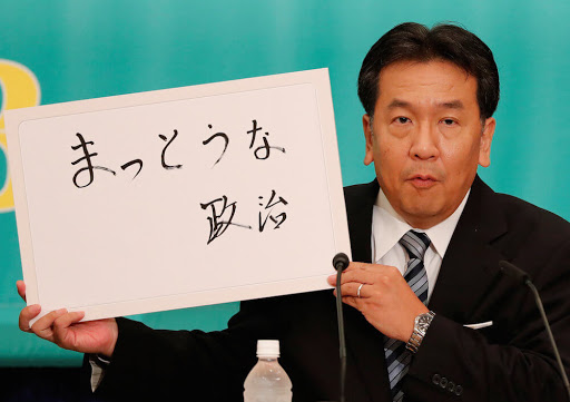 枝野幸男、立憲民主党結成から1年報告も有権者からは不安の声「無責任な与党批判はやめて」