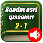 Cover Image of Descargar Saodat asri qissalari 2-1 mp3 audio kitob 6.0 APK