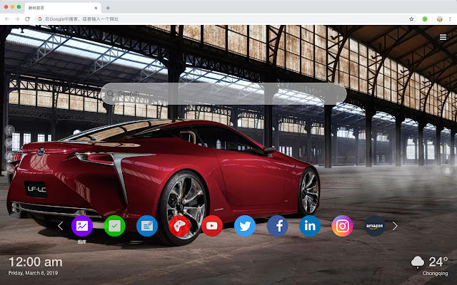 Future Cars New Tabs Popular HD Themes